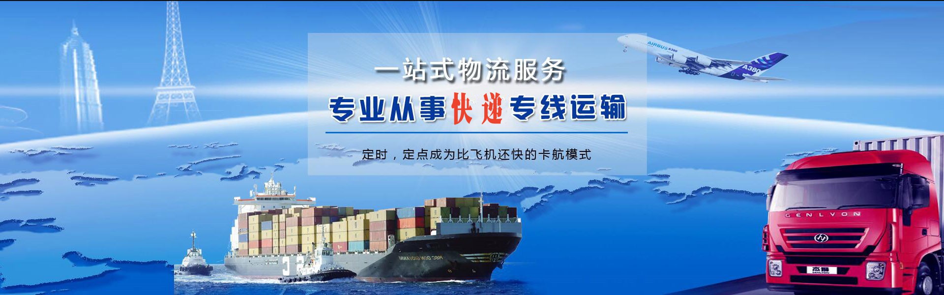 衡山到太原物流公司-衡山至太原物流专线-衡山空运到太原-优时通物流有限公司