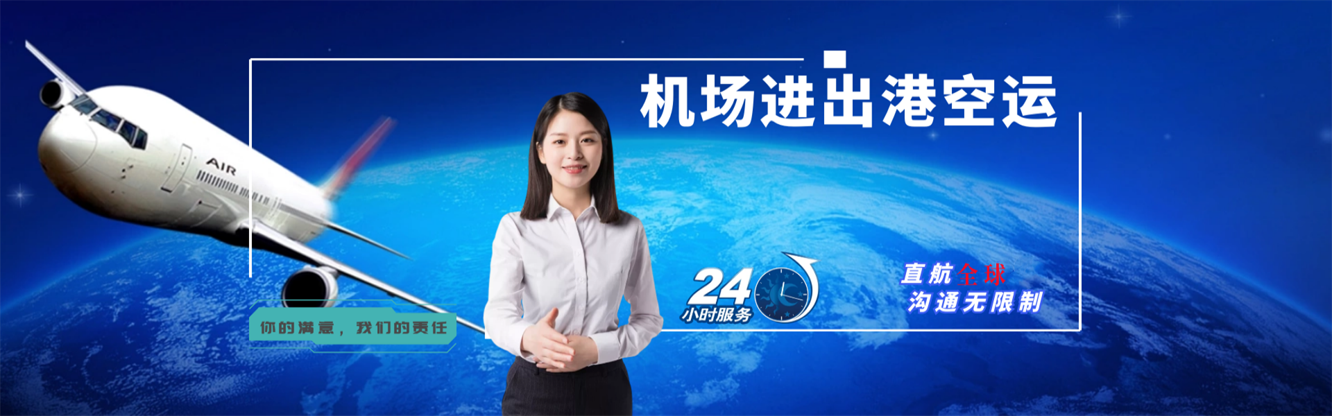 衡山到太原物流公司-衡山至太原物流专线-衡山空运到太原-优时通物流有限公司