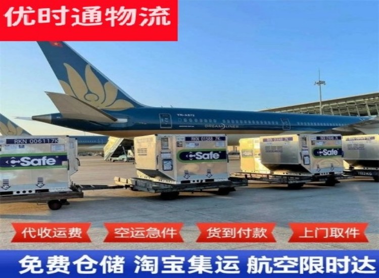 衡山到太原物流专线-衡山到太原空运公司